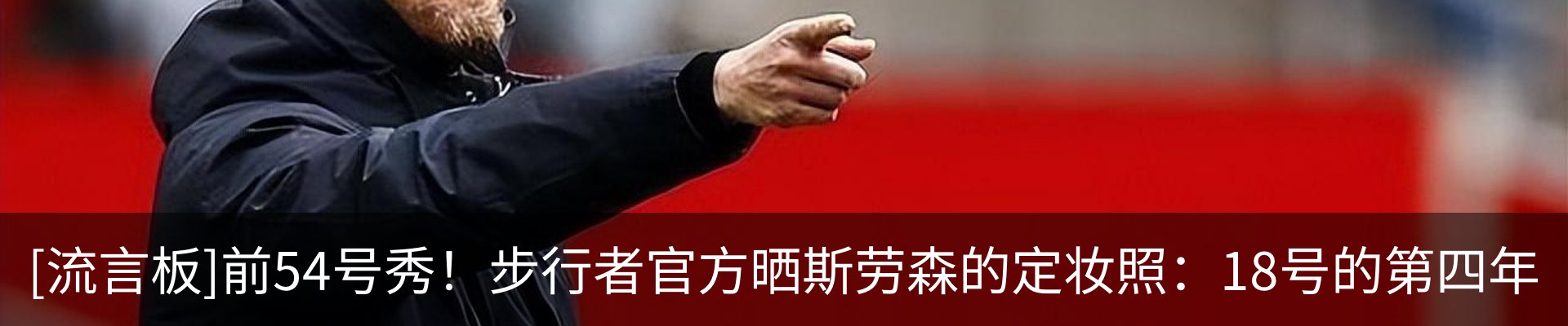 热点资讯